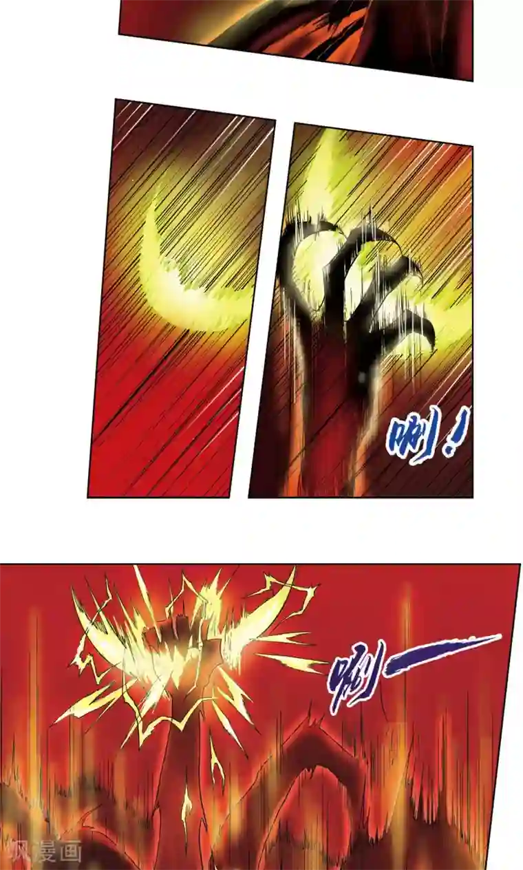 星海镖师第61话 小镖的决心