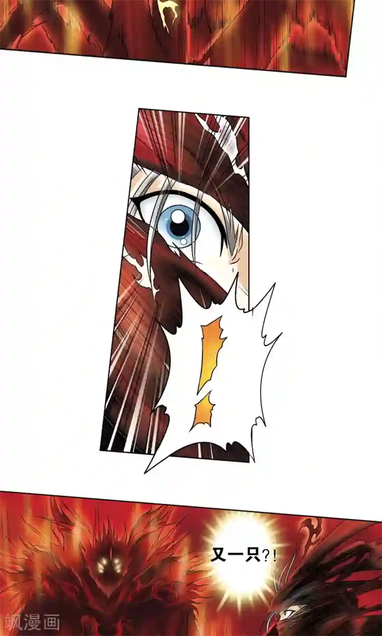 星海镖师第61话 小镖的决心