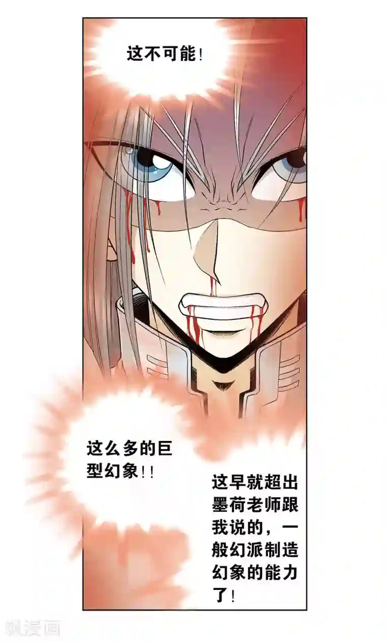 星海镖师第61话 小镖的决心