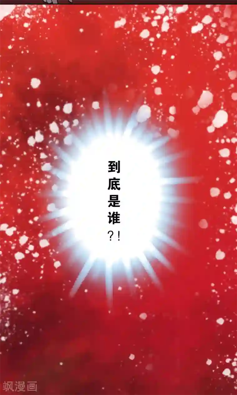 星海镖师第61话 小镖的决心