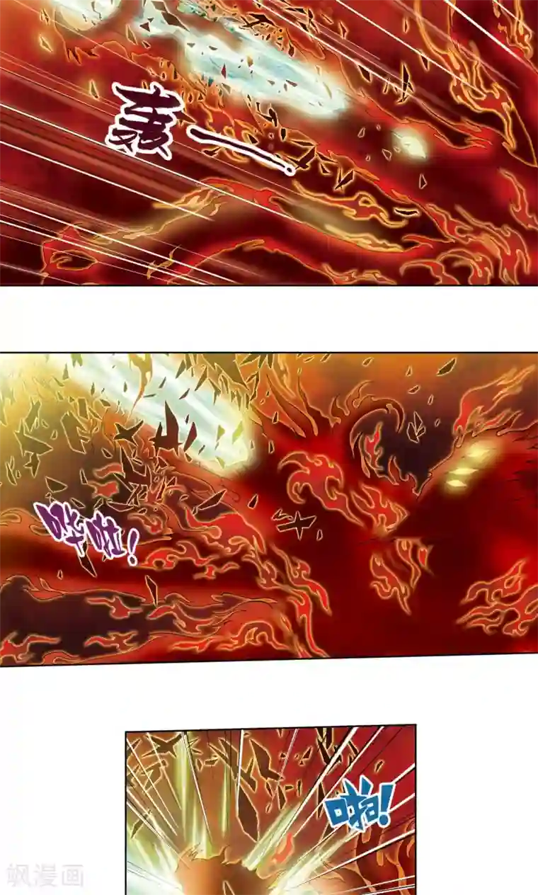 星海镖师第61话 小镖的决心