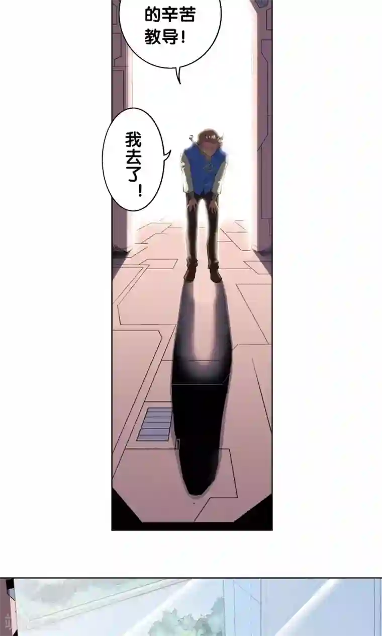 星海镖师第61话 小镖的决心