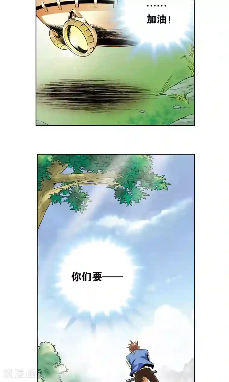 星海镖师第61话 小镖的决心