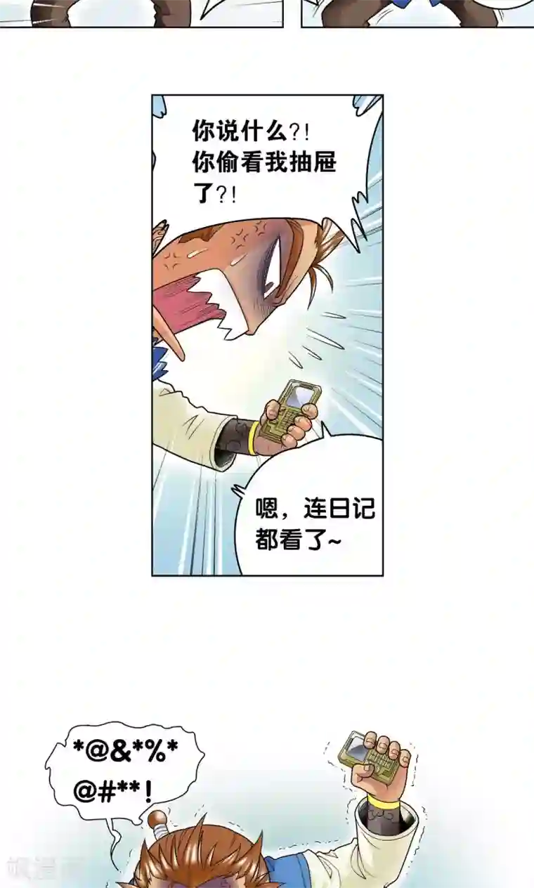 星海镖师第61话 小镖的决心