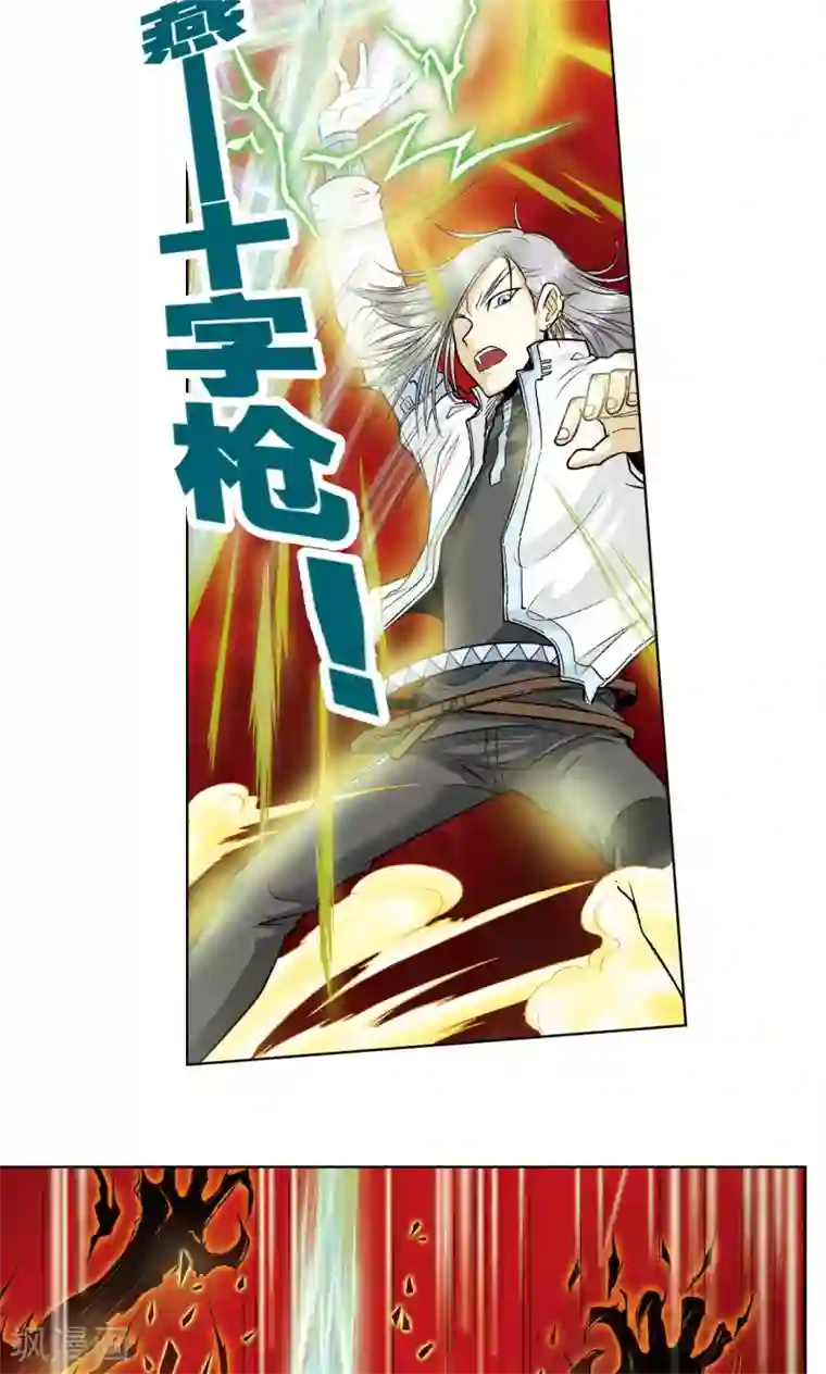 星海镖师第61话 小镖的决心