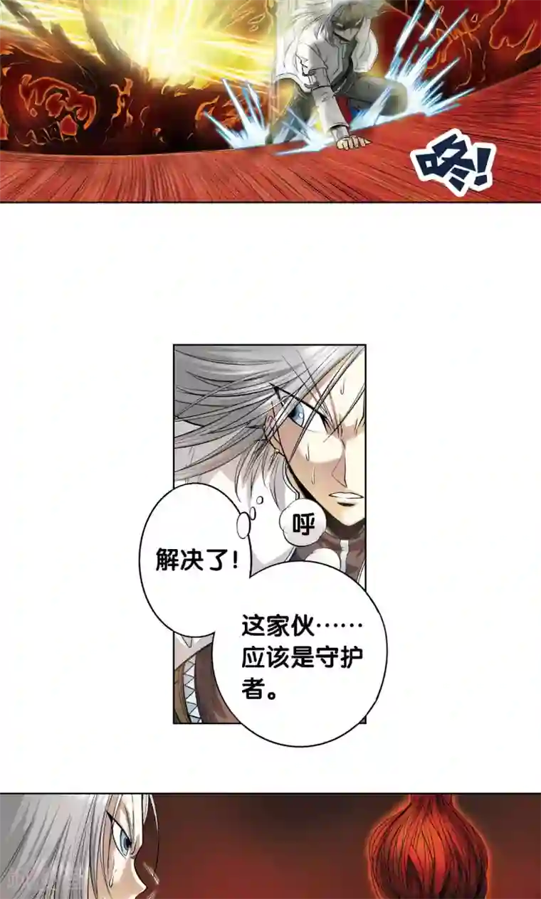 星海镖师第61话 小镖的决心