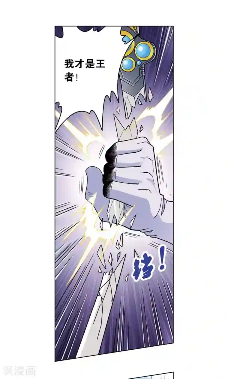 星海镖师第62话 秘密中的绝密