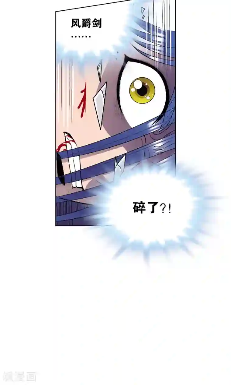 星海镖师第62话 秘密中的绝密