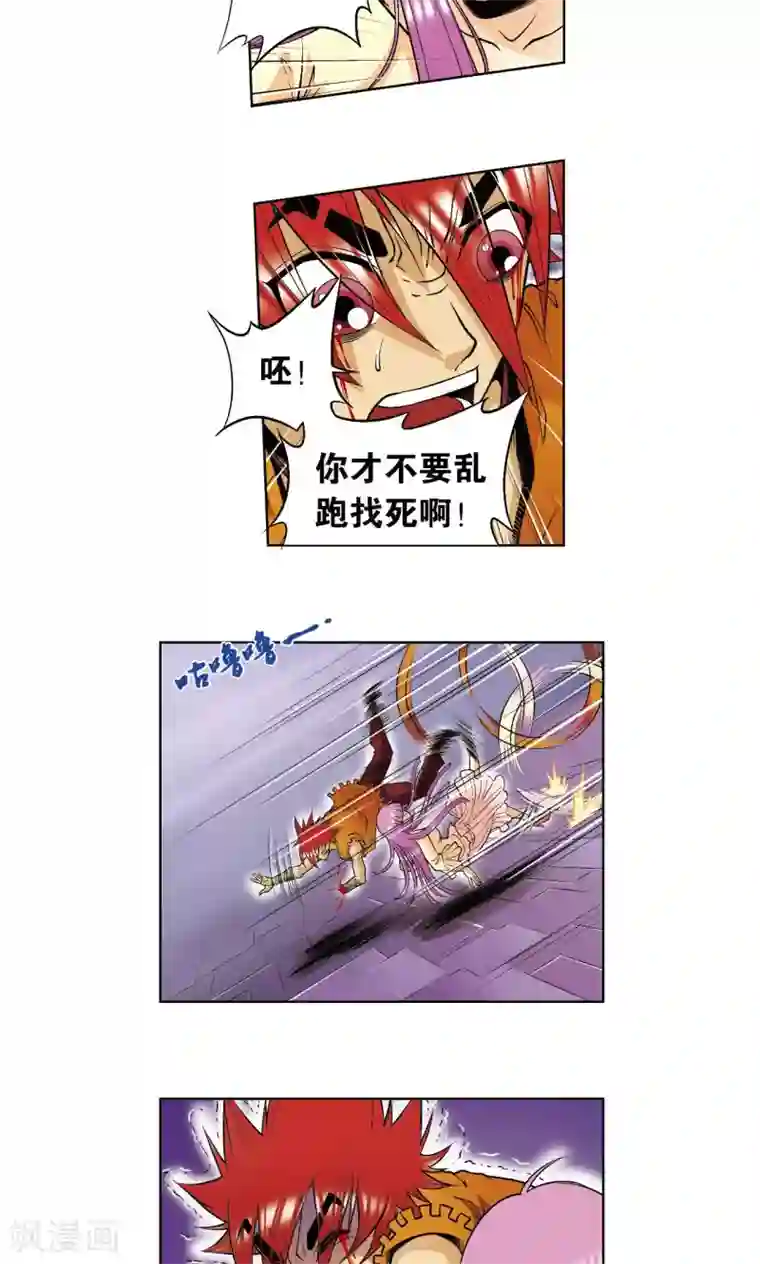 星海镖师第62话 秘密中的绝密