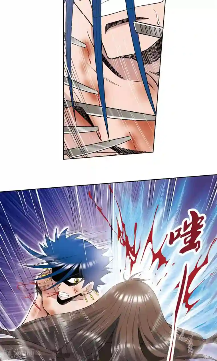 星海镖师第62话 秘密中的绝密