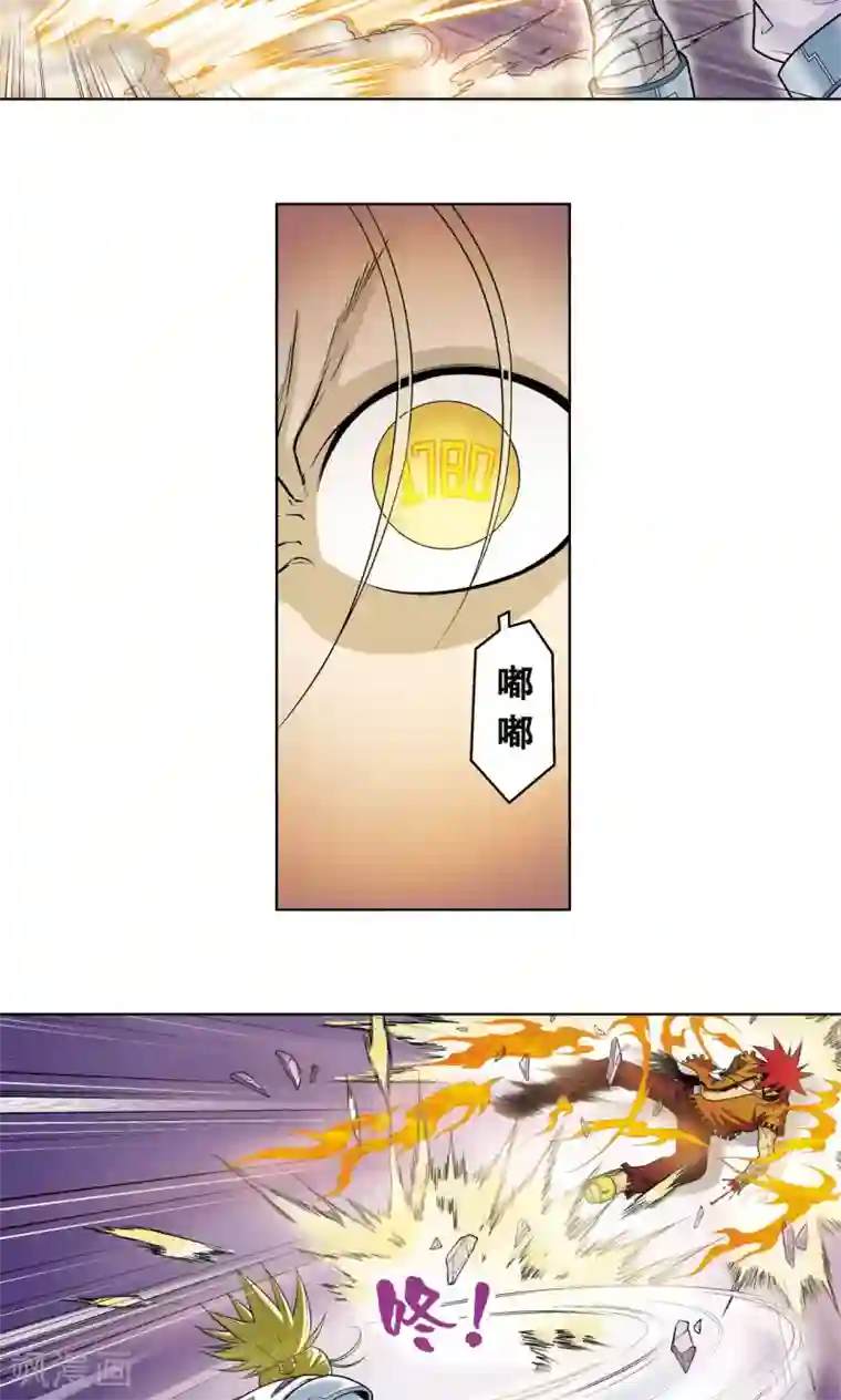 星海镖师第62话 秘密中的绝密