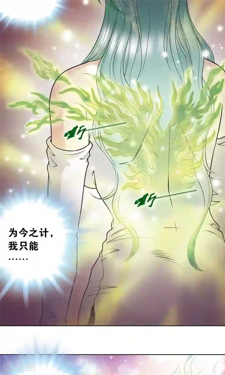 星海镖师第62话 秘密中的绝密