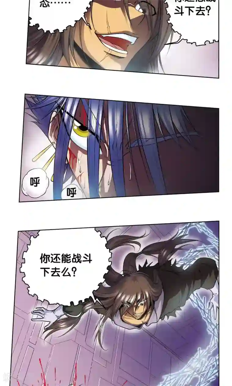 星海镖师第62话 秘密中的绝密