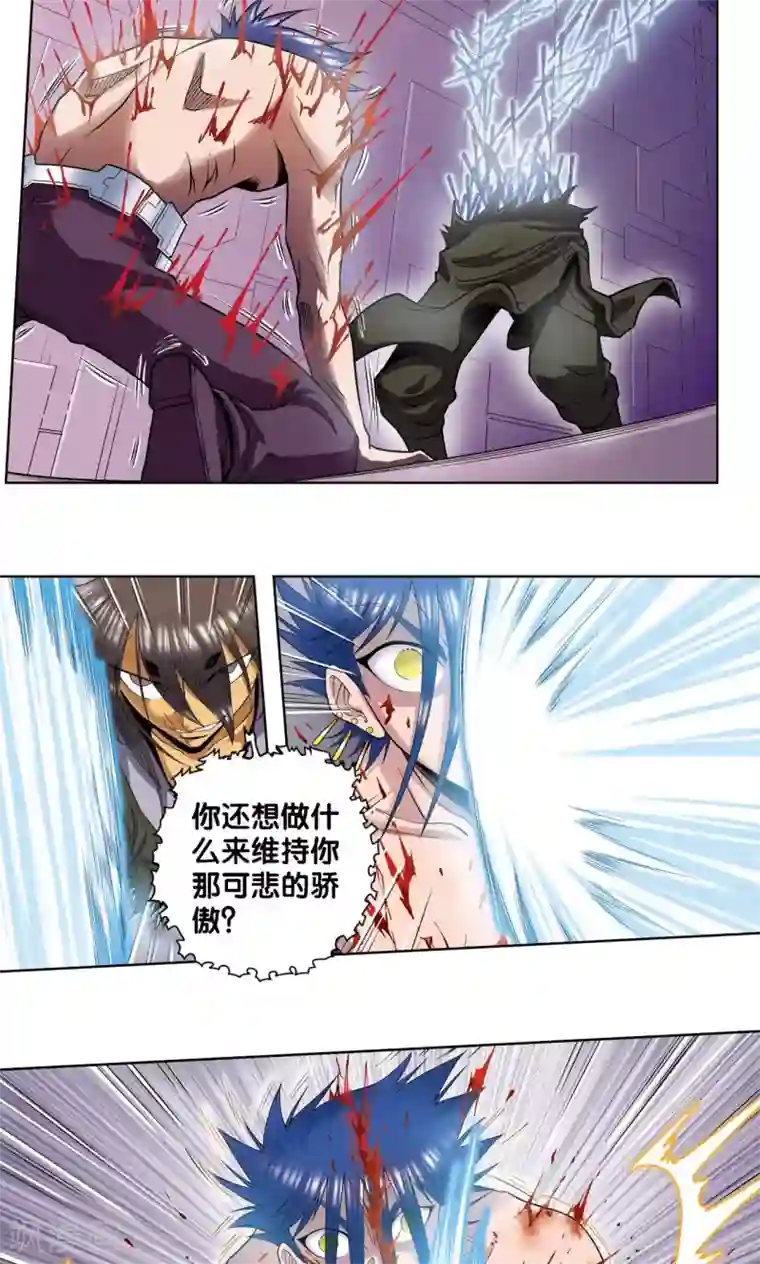 星海镖师第62话 秘密中的绝密