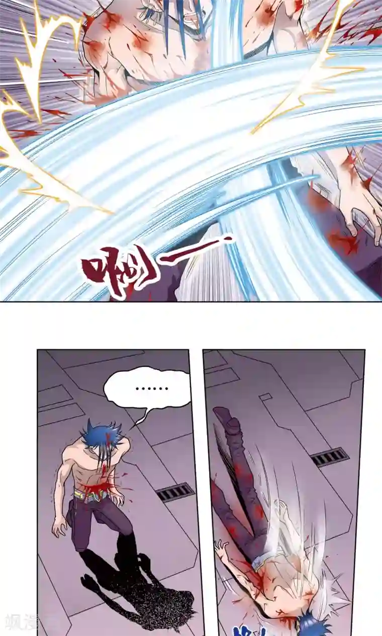 星海镖师第62话 秘密中的绝密