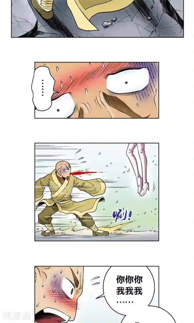 星海镖师第63话 飞船门外