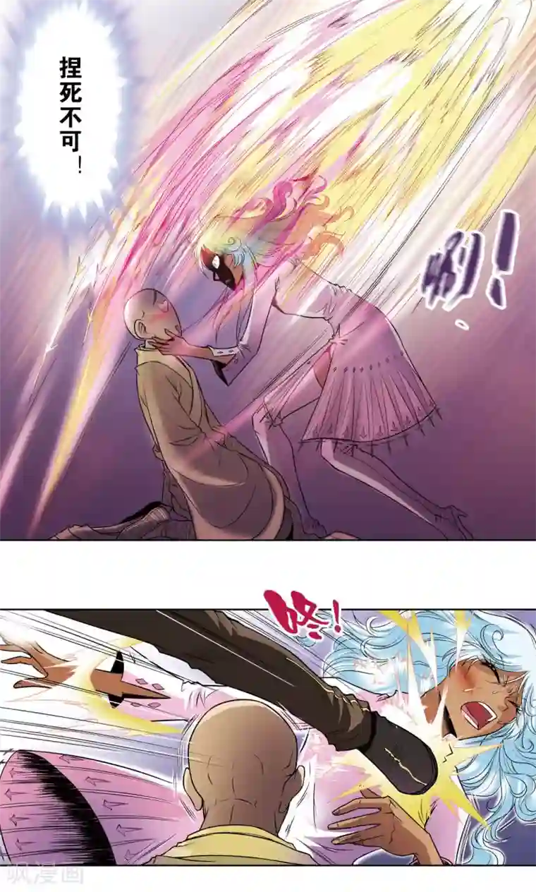 星海镖师第63话 飞船门外