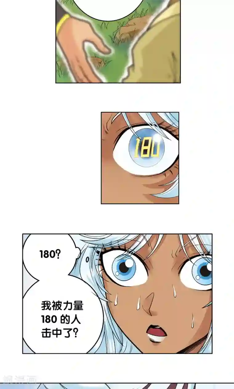 星海镖师第63话 飞船门外