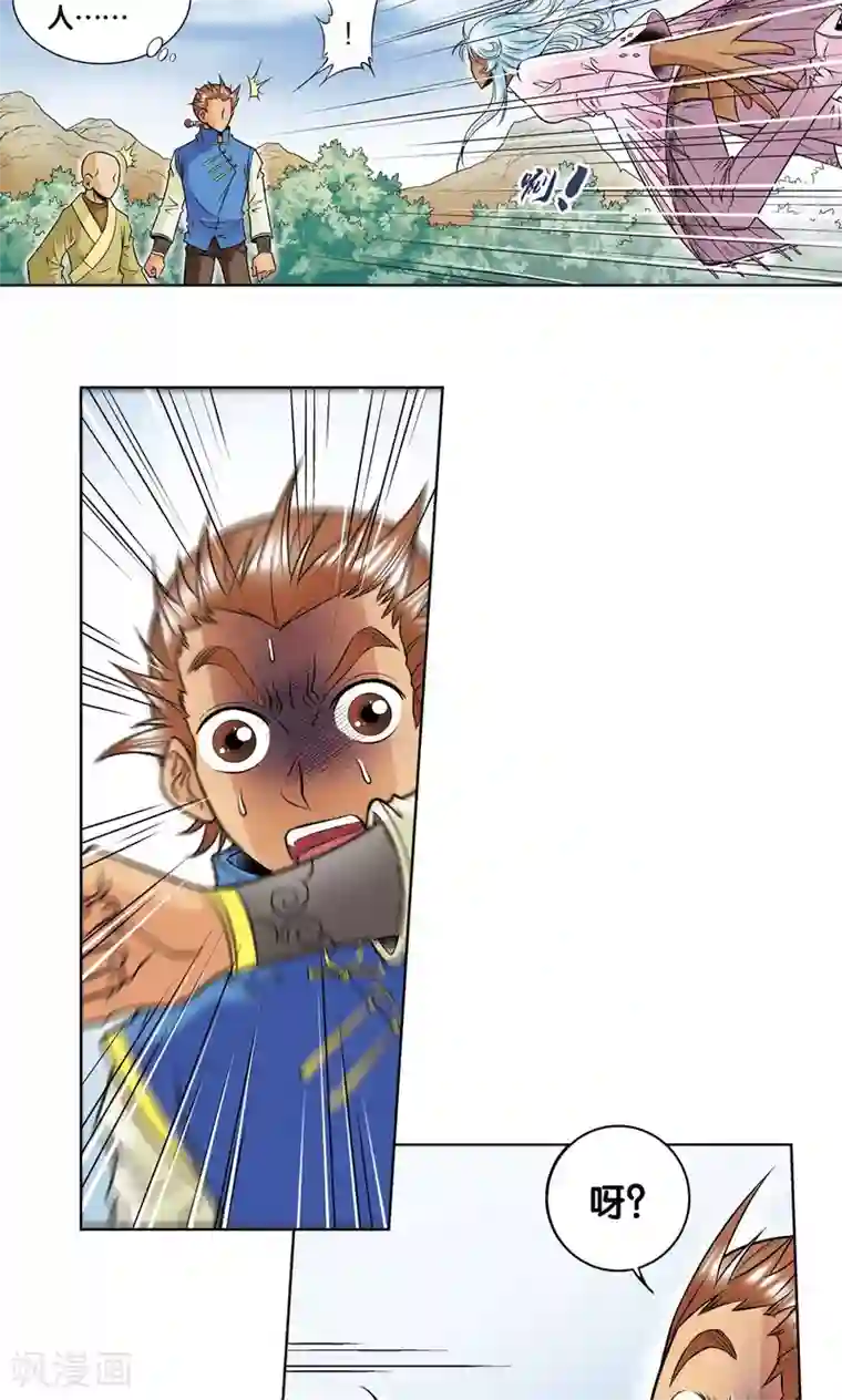 星海镖师第63话 飞船门外