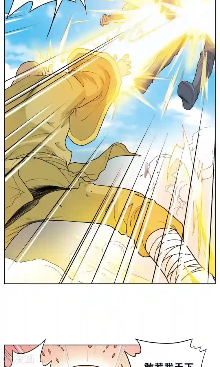 星海镖师第63话 飞船门外