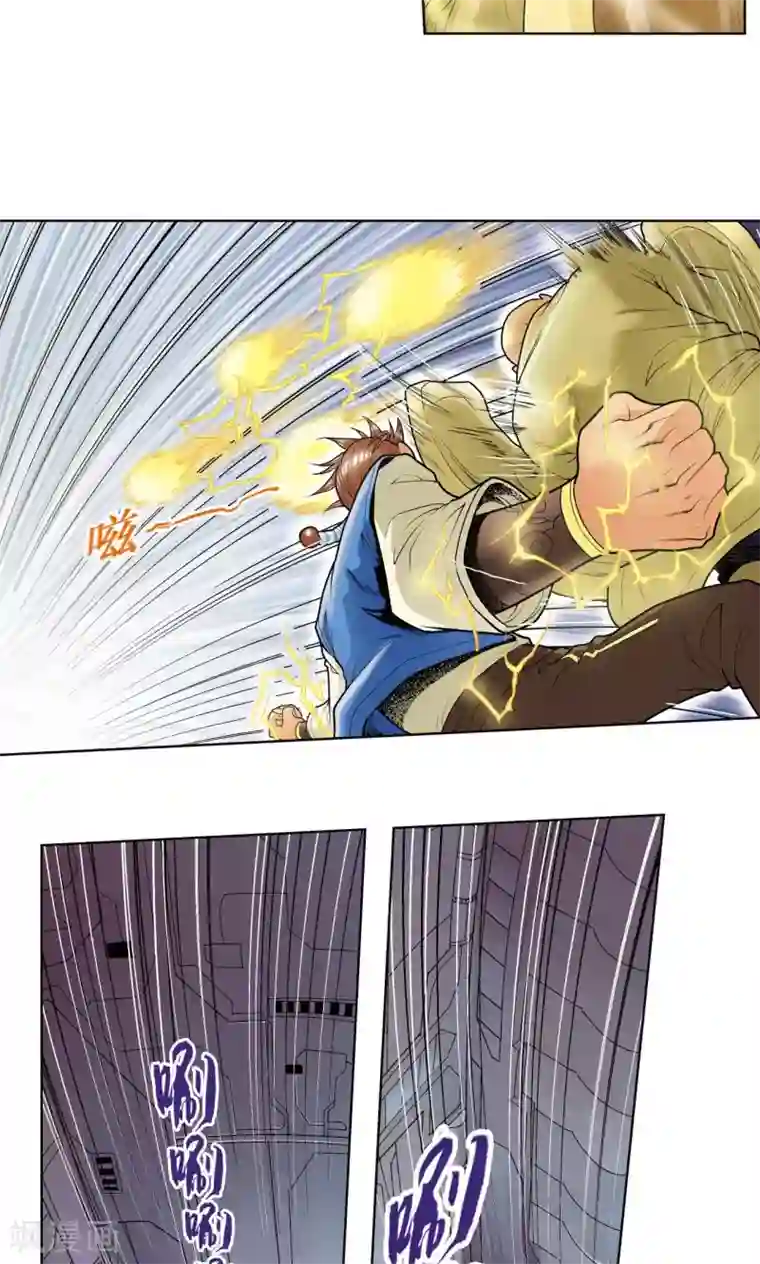 星海镖师第64话 两个废柴的努力