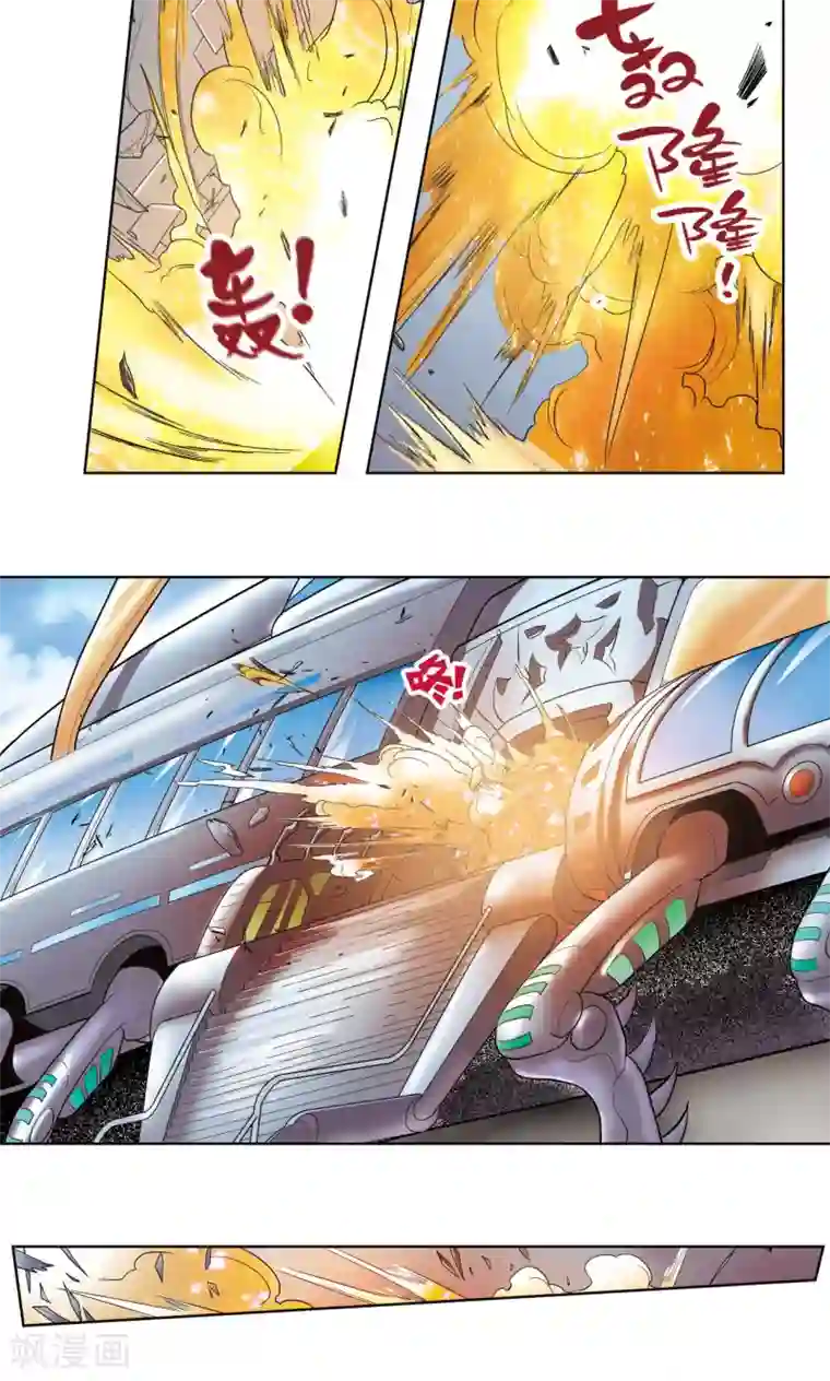 星海镖师第64话 两个废柴的努力