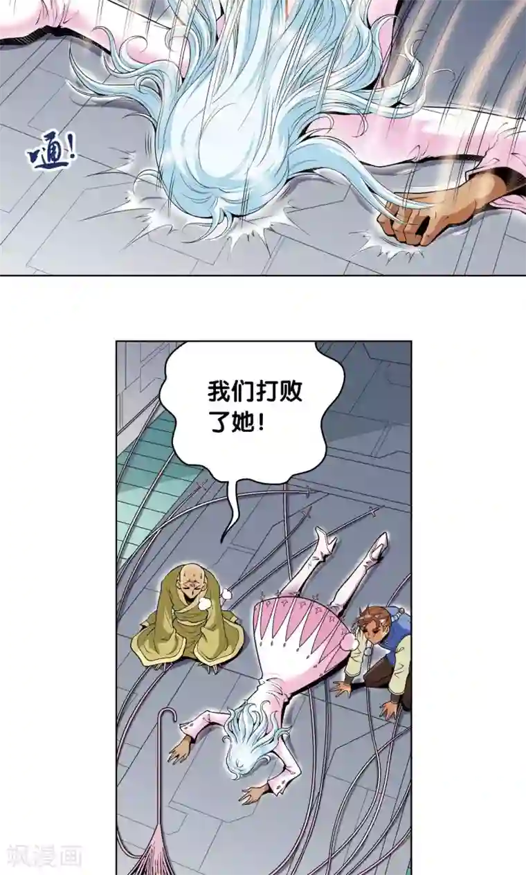 星海镖师第64话 两个废柴的努力