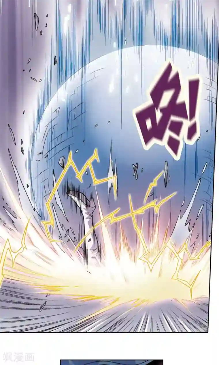 星海镖师第65话 理论的巨人