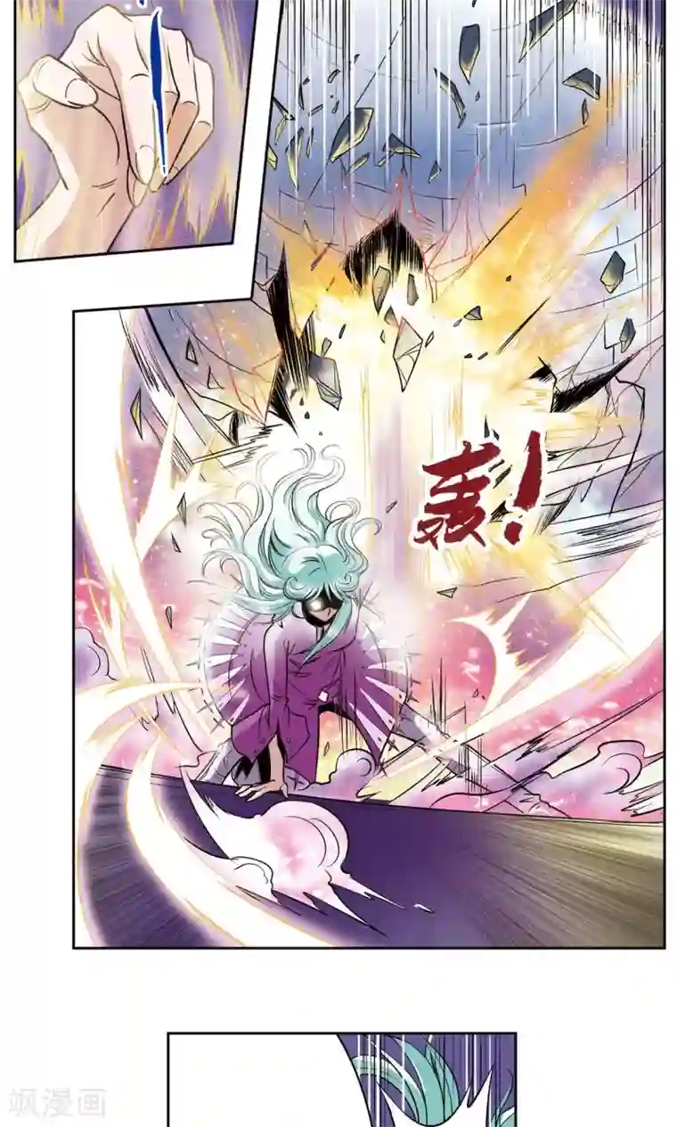 星海镖师第65话 理论的巨人