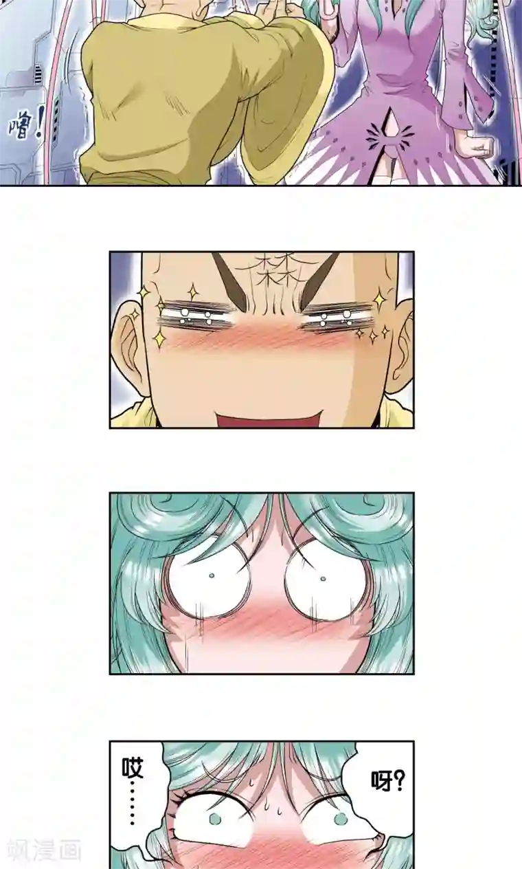 星海镖师第65话 理论的巨人