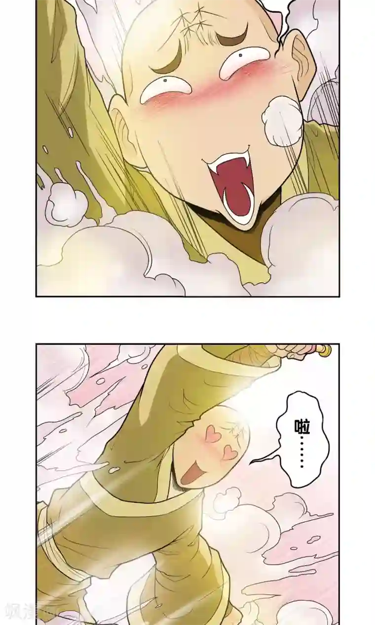 星海镖师第66话 姐妹