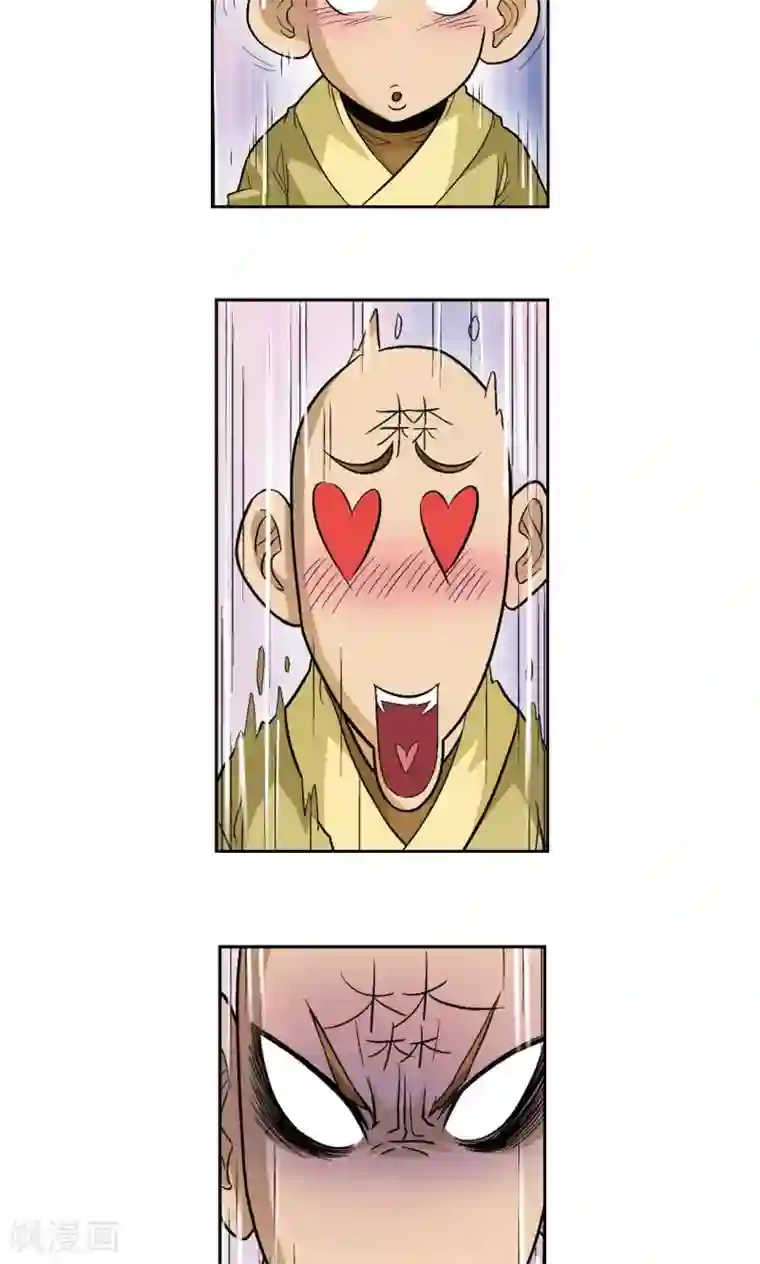 星海镖师第66话 姐妹