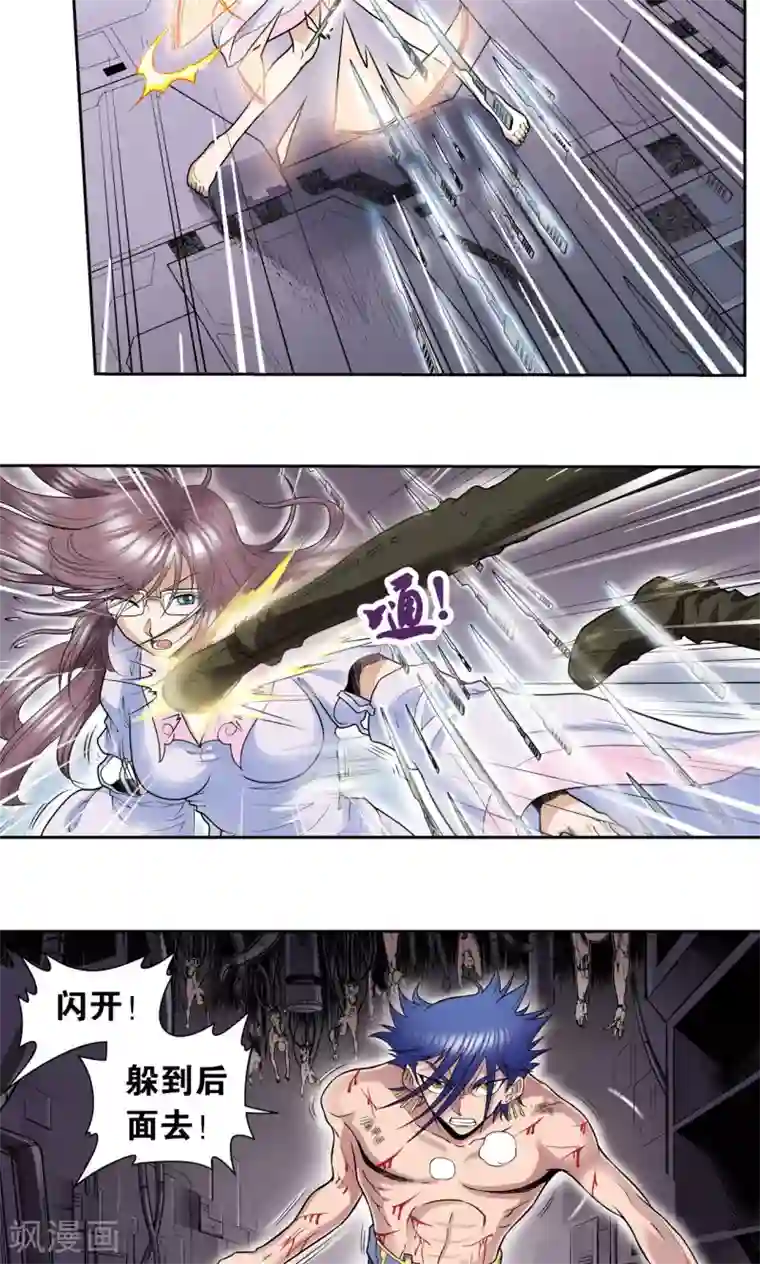 星海镖师第67话 记忆