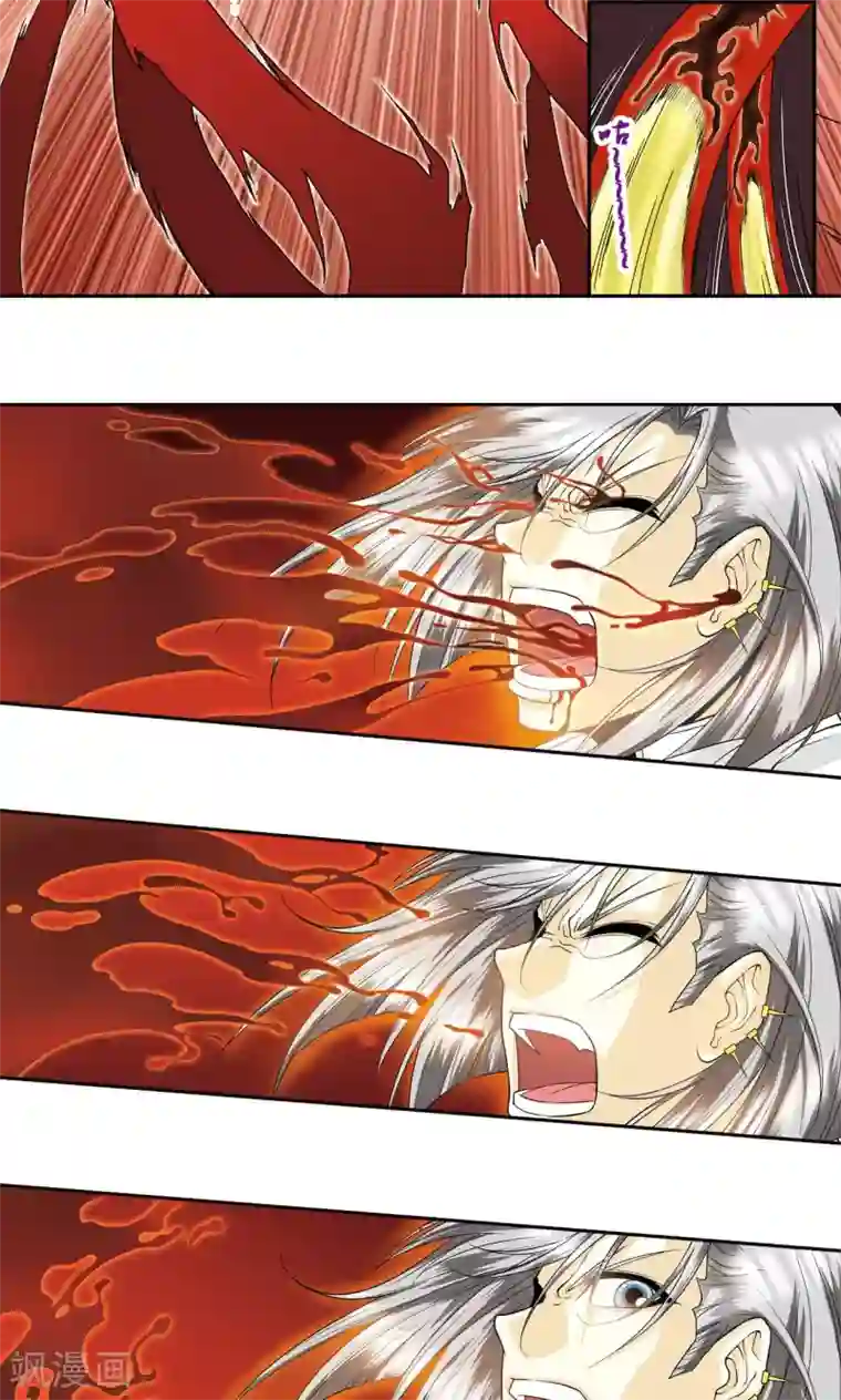 星海镖师第67话 记忆