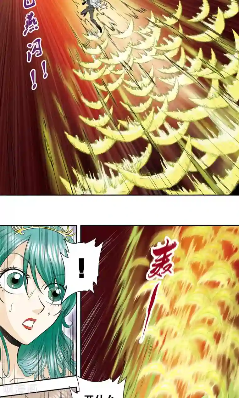 星海镖师第67话 记忆