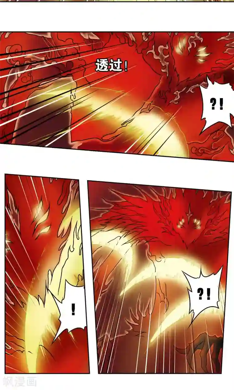 星海镖师第67话 记忆