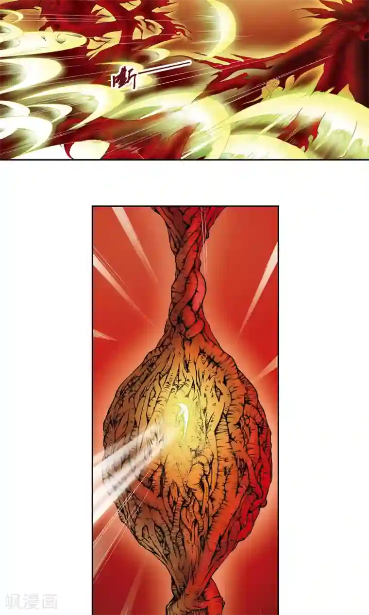 星海镖师第67话 记忆