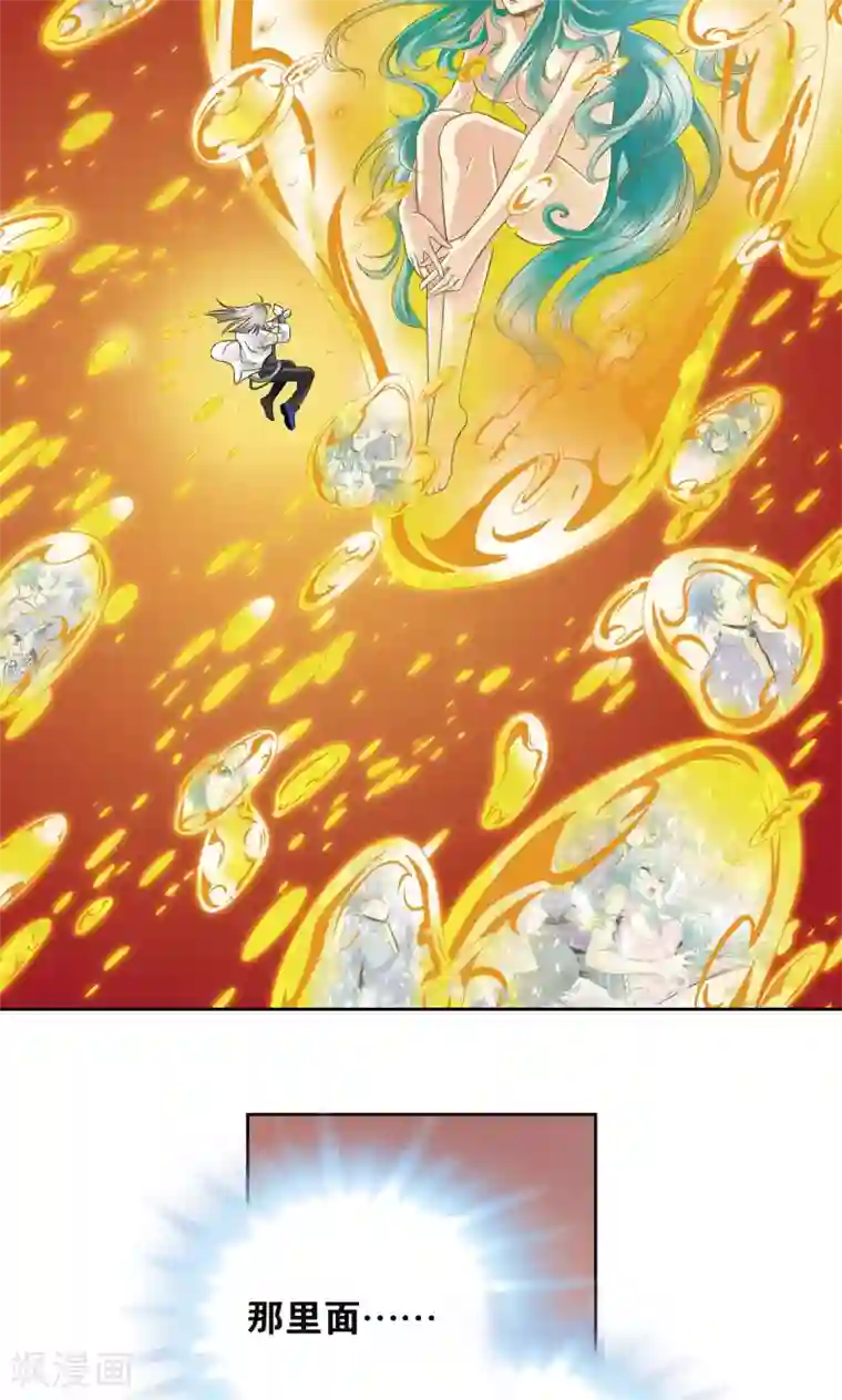 星海镖师第67话 记忆