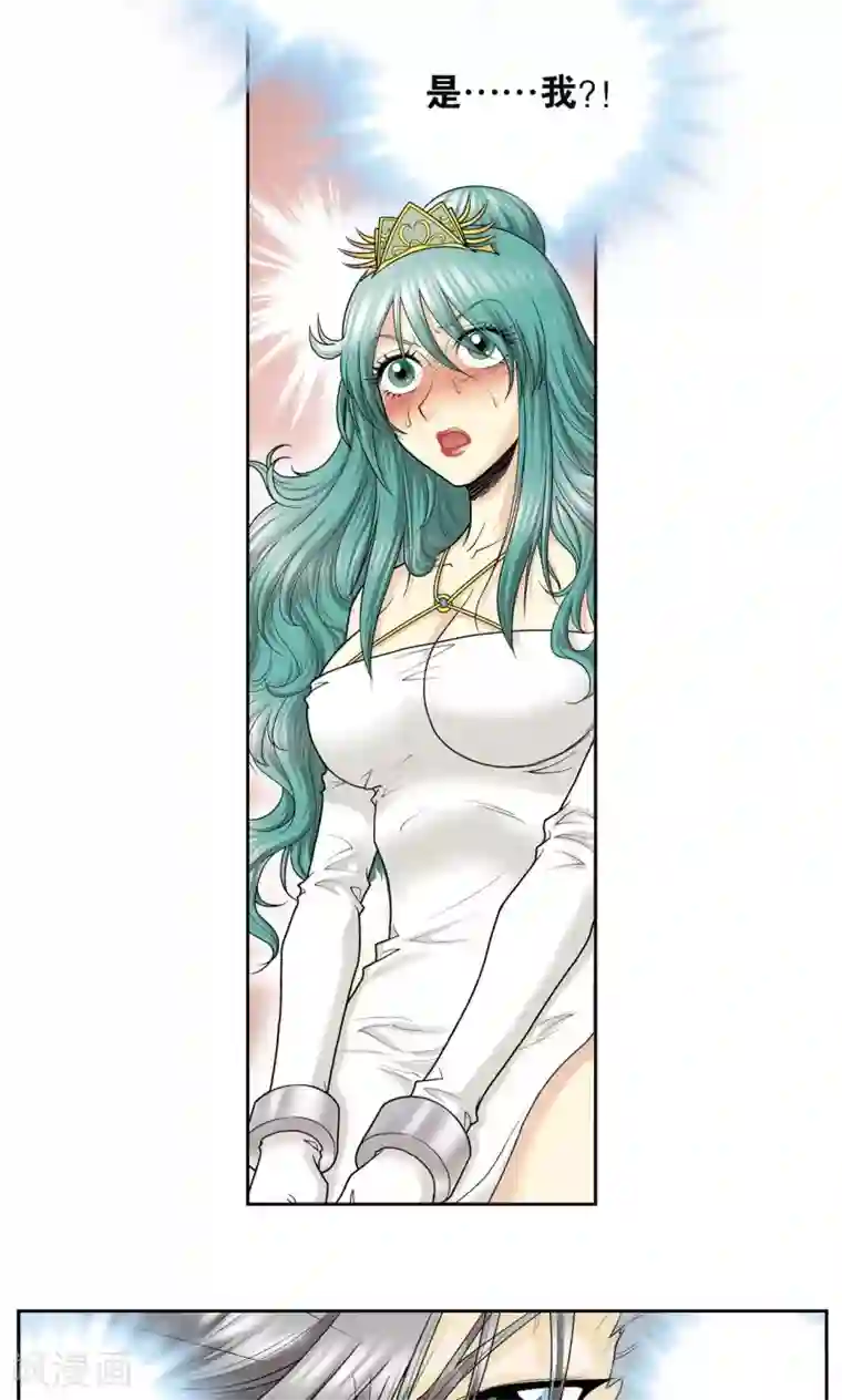 星海镖师第67话 记忆