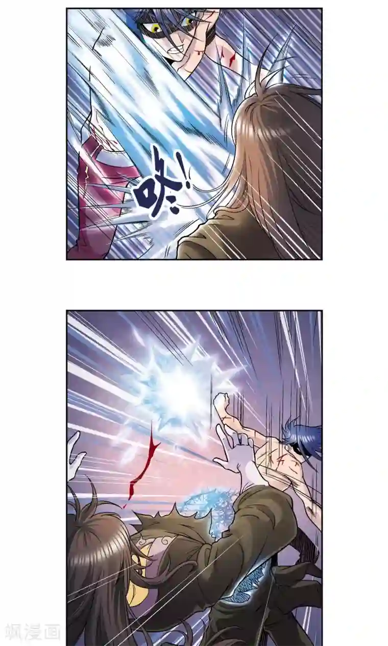 星海镖师第67话 记忆