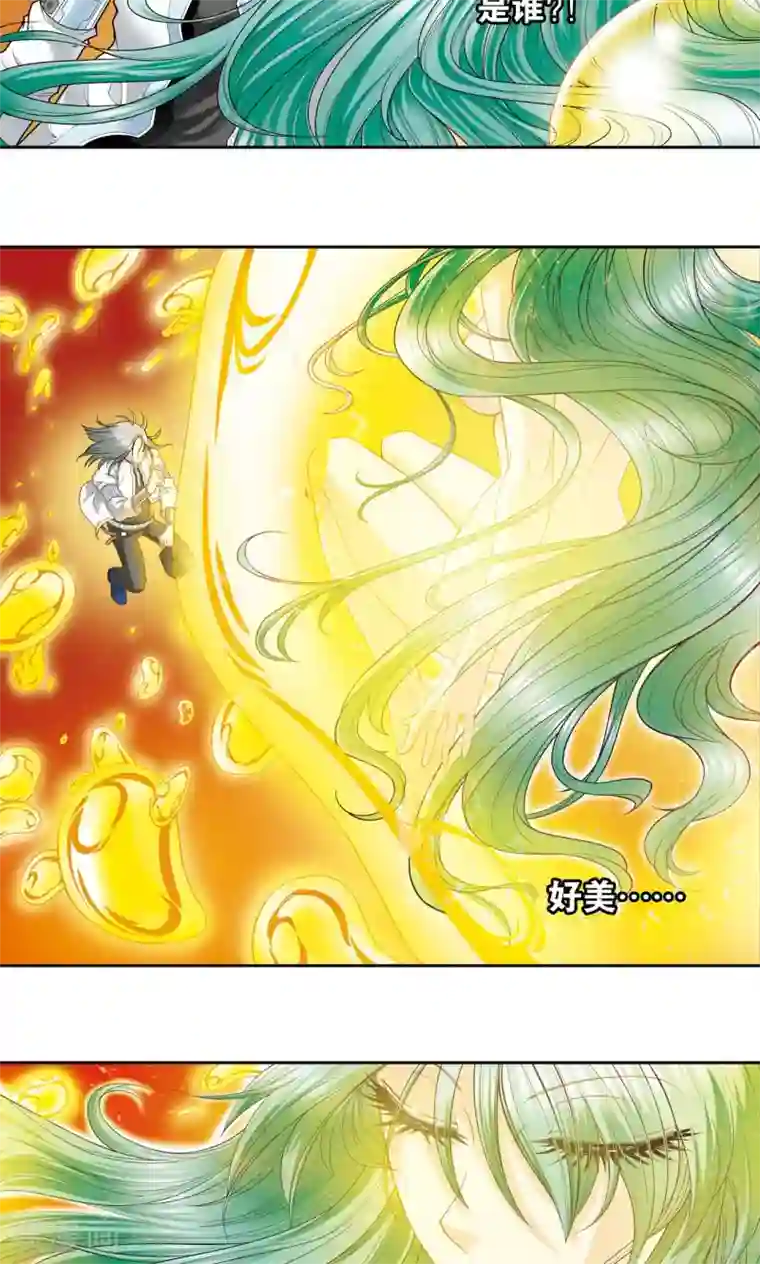 星海镖师第68话 幻境出口