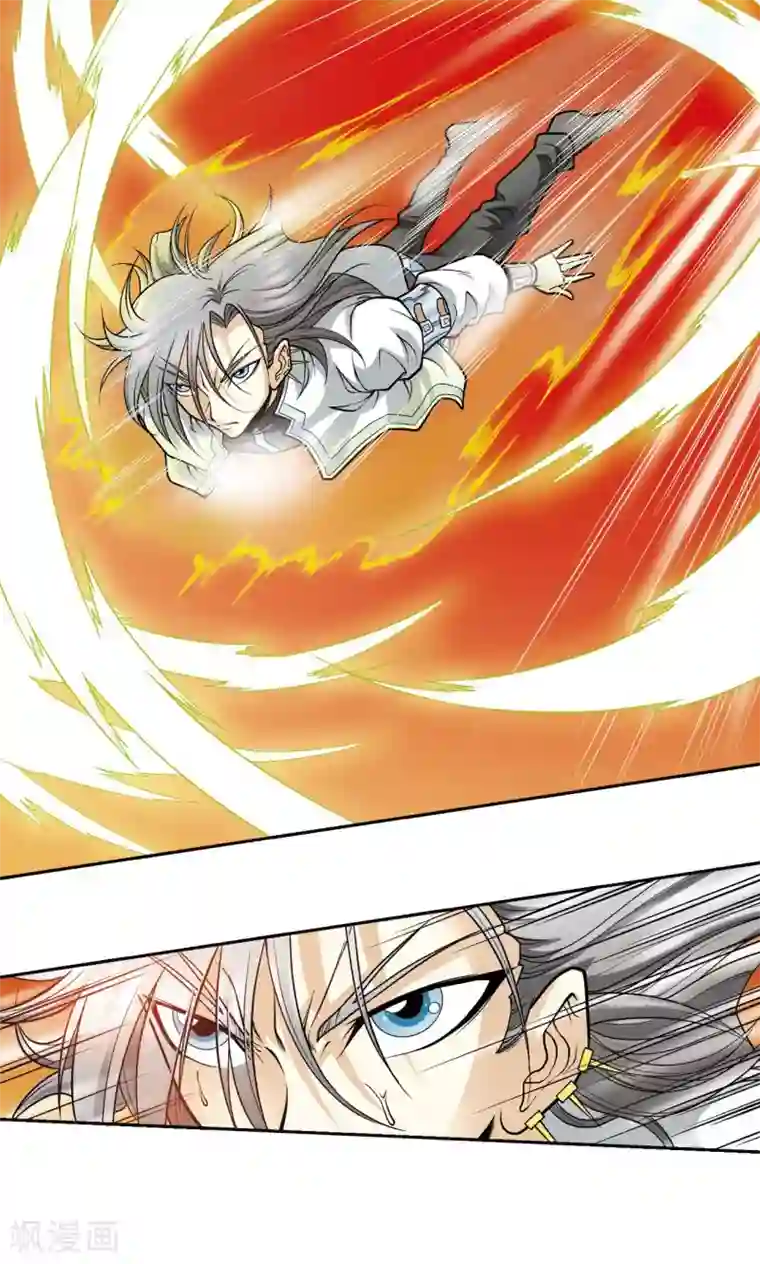 星海镖师第68话 幻境出口