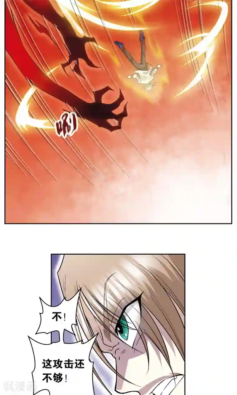 星海镖师第68话 幻境出口