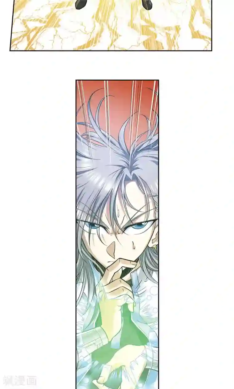 星海镖师第68话 幻境出口