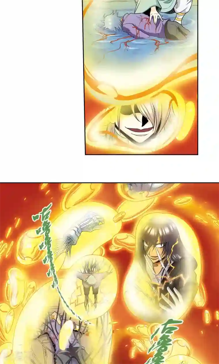 星海镖师第68话 幻境出口