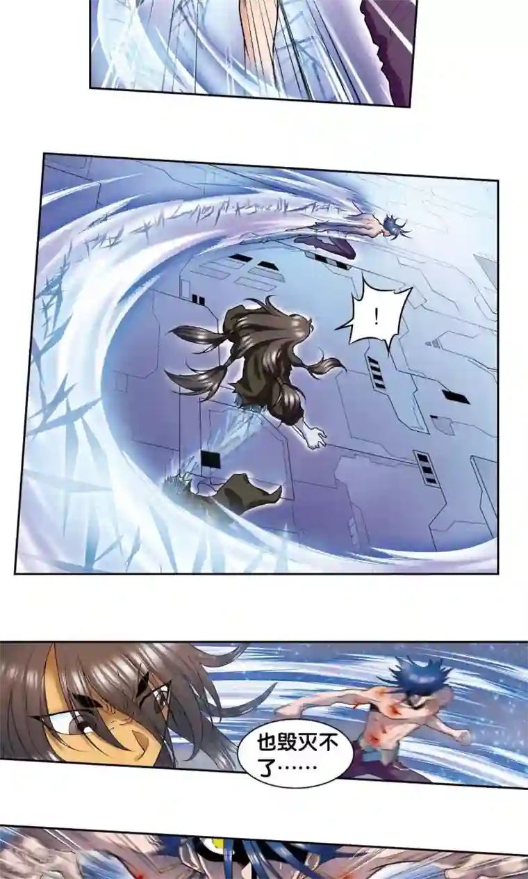 星海镖师第69话 击碎