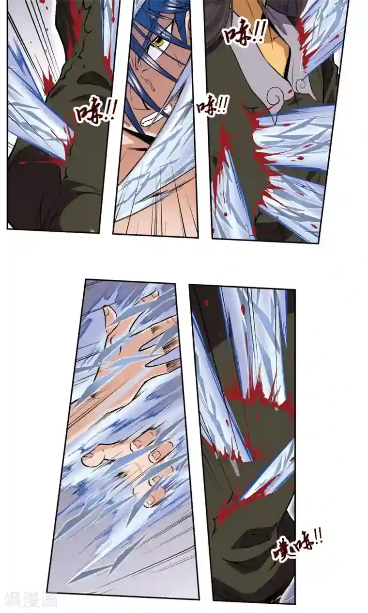 星海镖师第69话 击碎