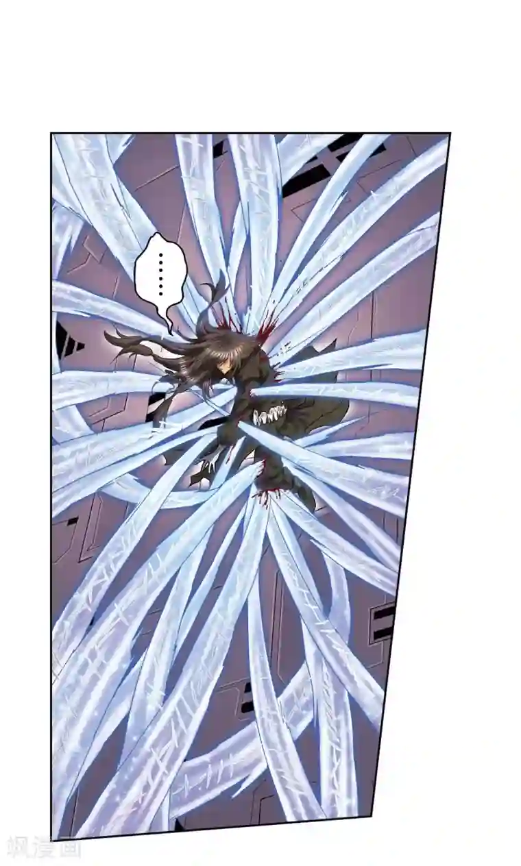 星海镖师第69话 击碎