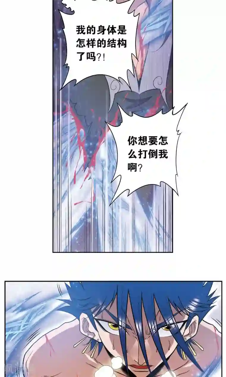 星海镖师第69话 击碎