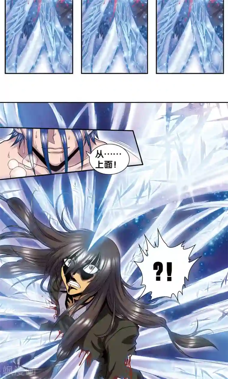 星海镖师第69话 击碎